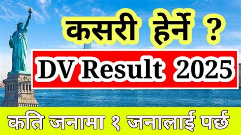 dv-2025 result check ethiopia|How to Check DV Lottery 2024/25 Results .